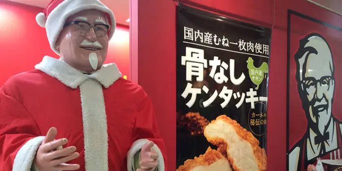 foto di un KFC in Giappone 