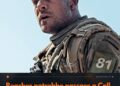 Reacher potrebbe passare a Call of Duty Alan Ritchson vuole un ruolo nel film ambientato in Modern Warfare